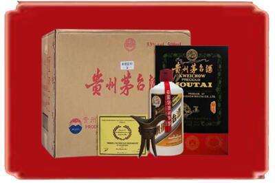 沈阳市苏家屯烟酒回收汉帝茅台.jpg