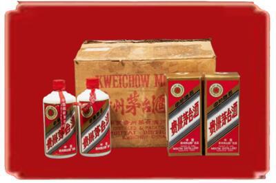 沈阳市苏家屯烟酒回收老茅台酒.jpg