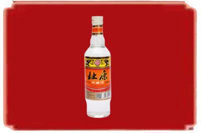 沈阳市苏家屯烟酒回收杜康.jpg